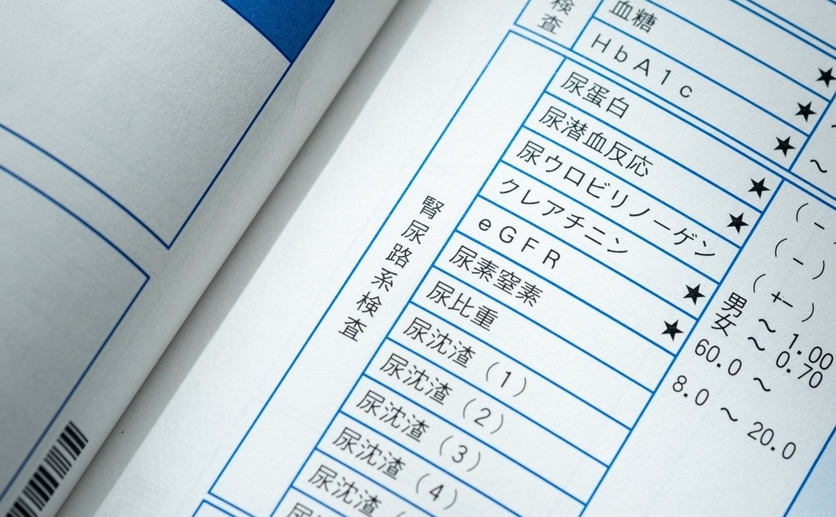 血液検査項目