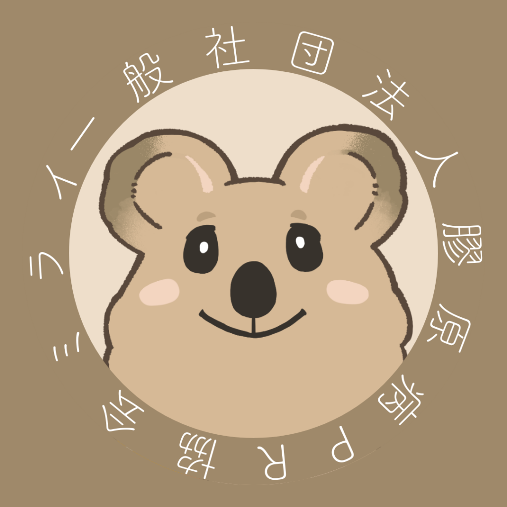 一般社団法人膠原病PR協会ミライインスタロゴ