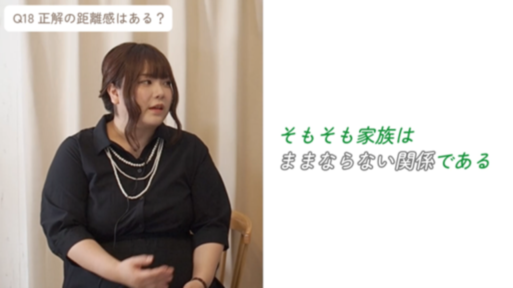 後半
