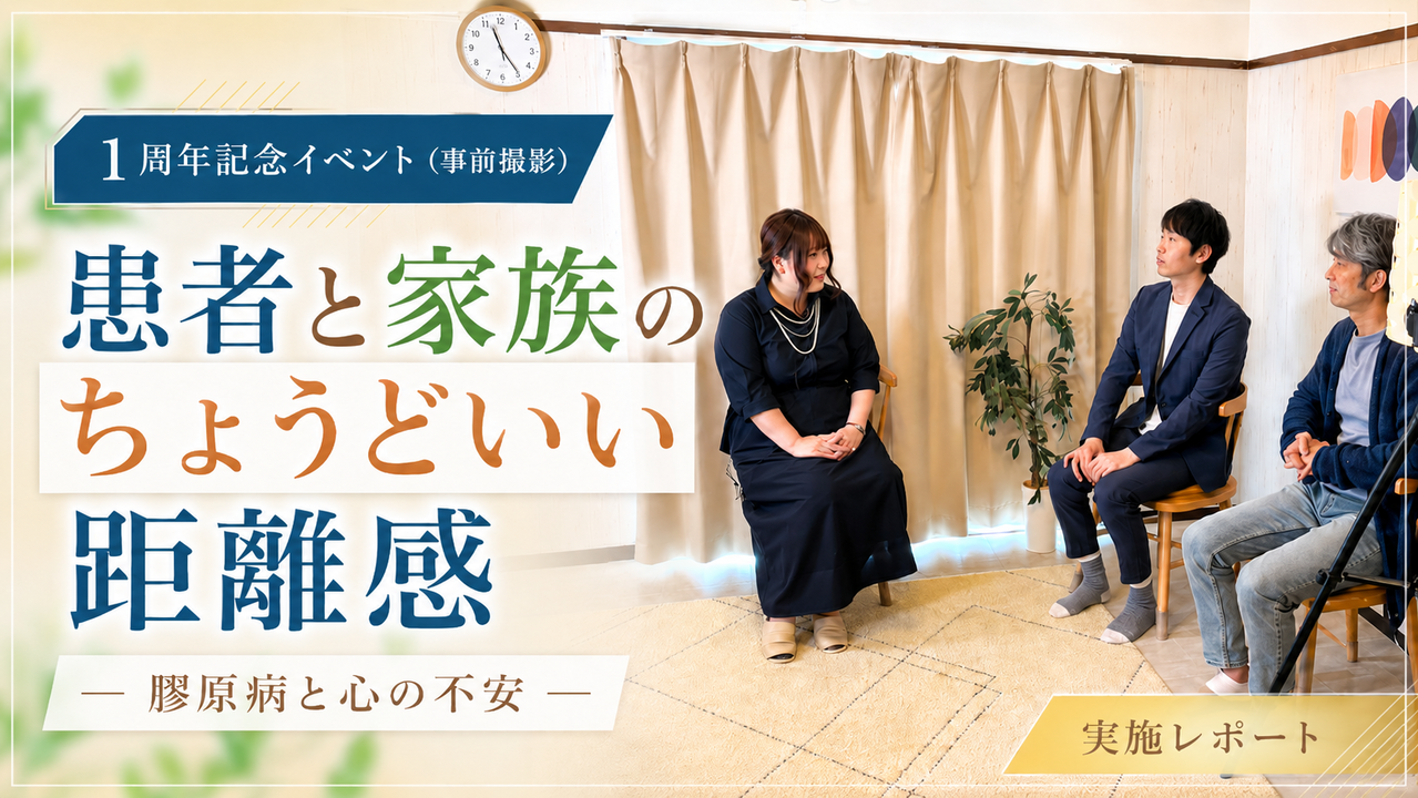 活動記事002_サムネイル